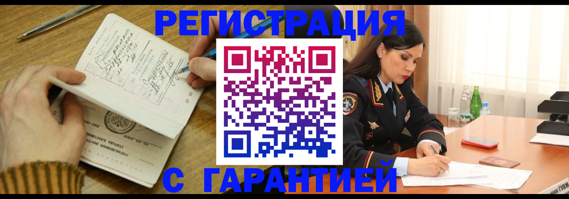 форма 3 в Жукове
